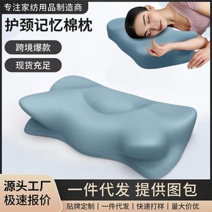 卷装牛角记忆睡眠枕头 家用护颈椎零压力慢回弹牛角形记忆棉枕