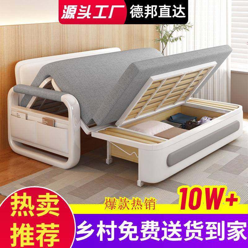 沙发床可折叠两用多功能收纳可储物阳台单人双人客厅小户型网红款,3C数码配件,其它配件,淘宝优惠券,粉丝福利购,淘宝优惠卷