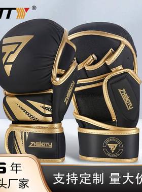 ZTTY拳击手套加厚内胆成人拳套男女散打训练格斗打沙袋拳套ufc