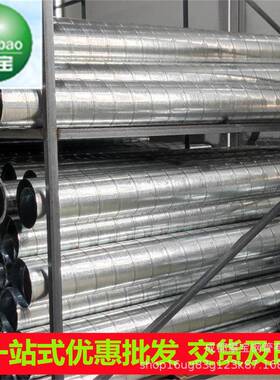 销售银白色镀锌风管 DN100螺旋风管现货成都攀宝加工不锈钢通风管