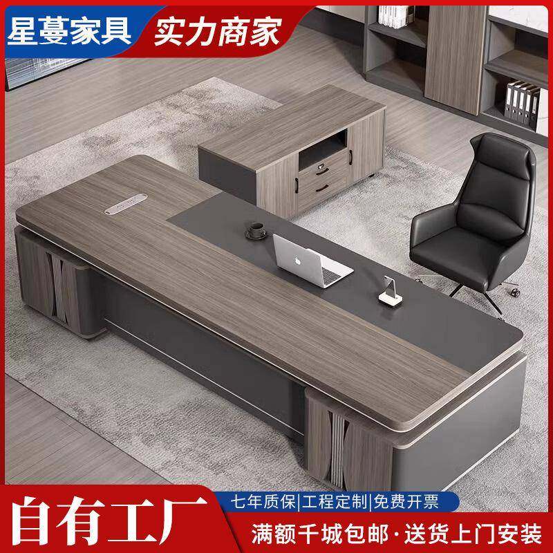 老板办公桌简约现代高档家具单人大班台经理桌总裁办公桌椅组合,五金/工具,五金工具箱/五金收纳箱,淘宝优惠券,粉丝福利购,淘宝优惠卷