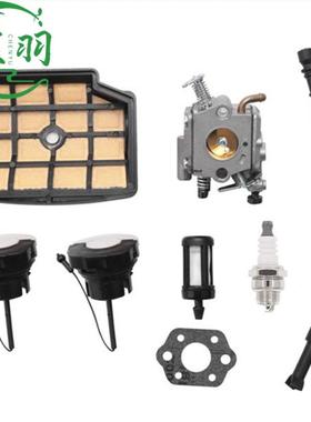 C1Q-S126B MS200 MS200T 020T空滤器 化油器 油盖 油管油锯配件