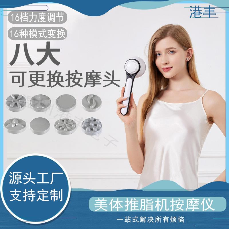 多功能推脂机按摩器揉捏按摩器家用电动按摩锤揉捶一体按摩机