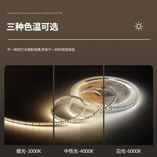 三色灯带LED贴片2835双色温灯箱变光120灯软灯条cob608智能语音