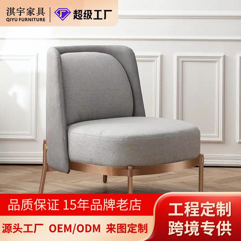 现代轻奢设计师家具书房办公室酒店接待懒人沙发椅时尚复古休闲椅