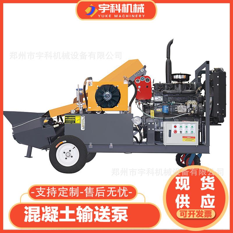 15KW斜式混凝土输送泵 工程二次构造泵小型细石砂浆浇注泵上料机