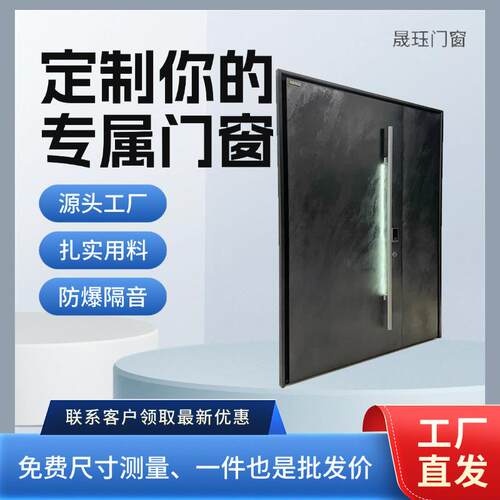 304不锈钢甲级入户防盗门智能门锁人脸识别 轻奢隔音室内门卧室门