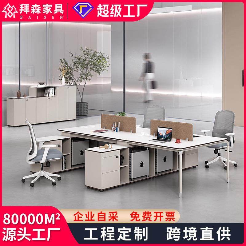 办公桌员工工位办公室电脑桌简约现代4四人位六人位职员办公桌椅,五金/工具,五金工具箱/五金收纳箱,淘宝优惠券,粉丝福利购,淘宝优惠卷