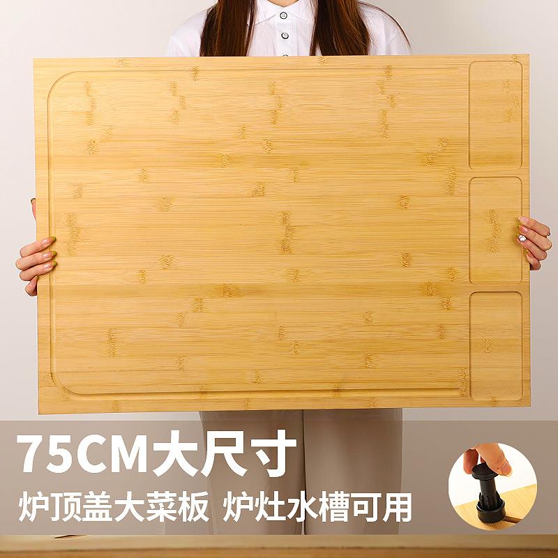 炉顶盖切菜板大号水槽菜板案板家用砧板厨房灶台盖板卡位擀和面板