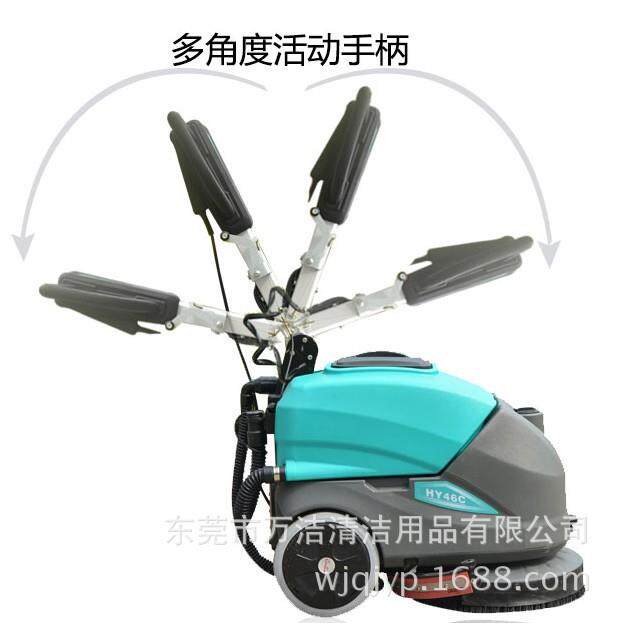超宝HY46C手推式全自动洗地吸干机 电线式洗地机 拖地机智能