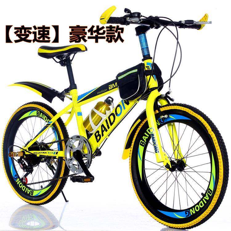 百动自行车20寸学生车22寸单车儿童山地车小学生变速车儿童自行车