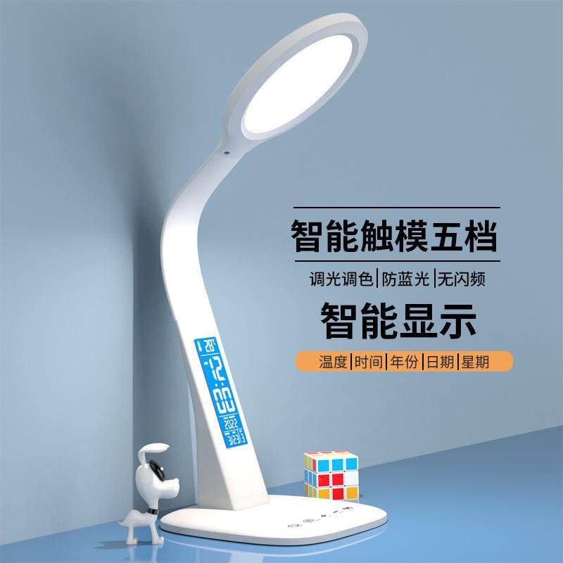 LED台灯书桌夜灯写专用卧室床头护眼叠台充电式小学生学习宿舍用,五金/工具,五金工具箱/五金收纳箱,淘宝优惠券,粉丝福利购,淘宝优惠卷