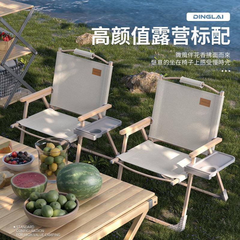 克米特椅高颜值户外椅靠背儿童自驾游露营装备折叠便携户外折叠椅
