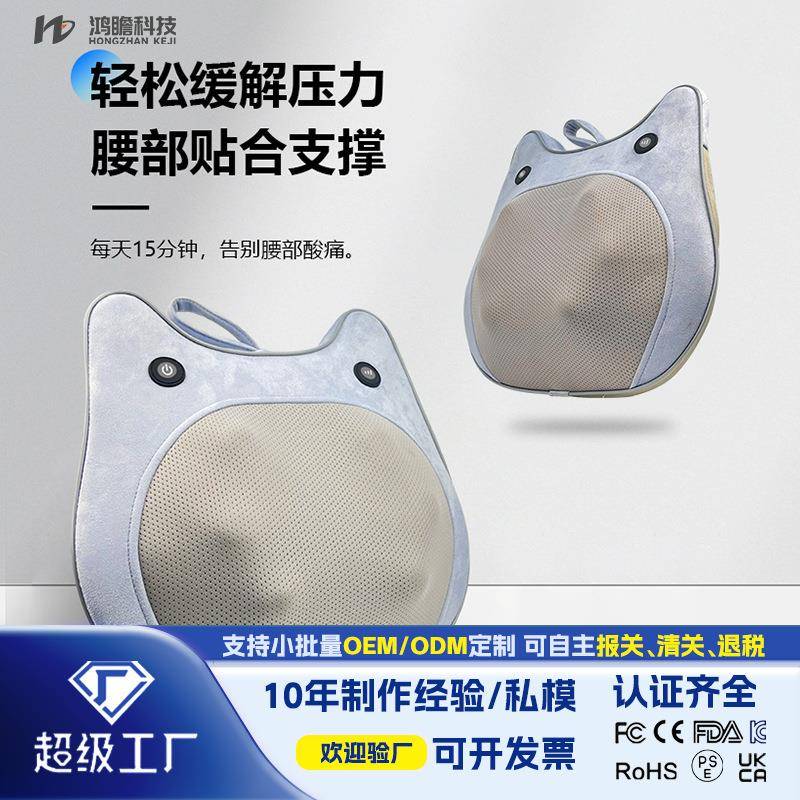 肩颈背部腰部按摩神器全身家用办公电动按摩仪器人体工学座椅靠垫