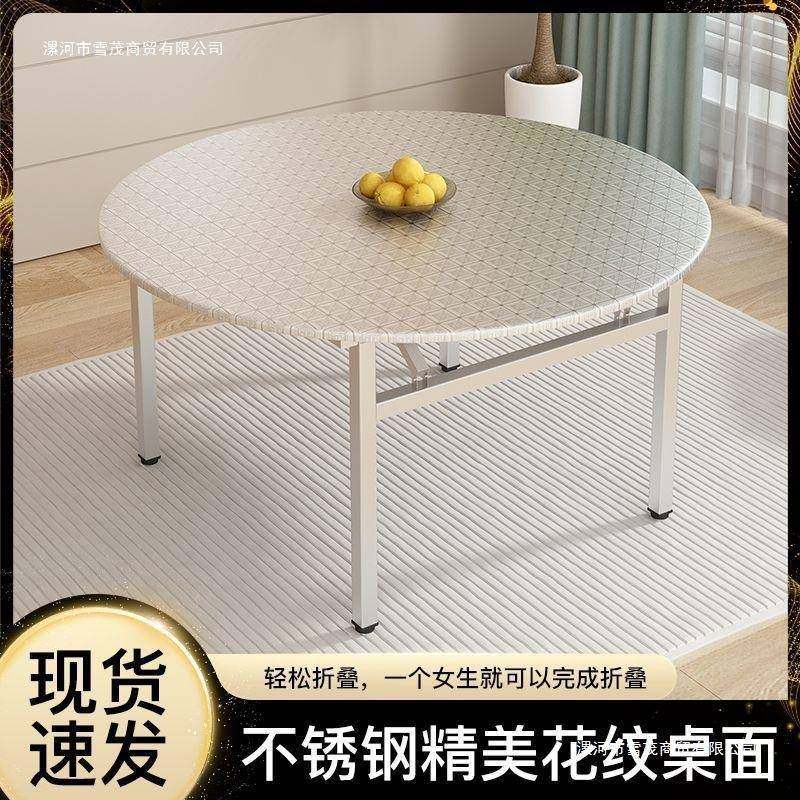 不锈钢折叠桌圆桌转盘饭店特厚大排档流水席摆摊家用吃饭圆形餐桌,五金/工具,五金工具箱/五金收纳箱,淘宝优惠券,粉丝福利购,淘宝优惠卷