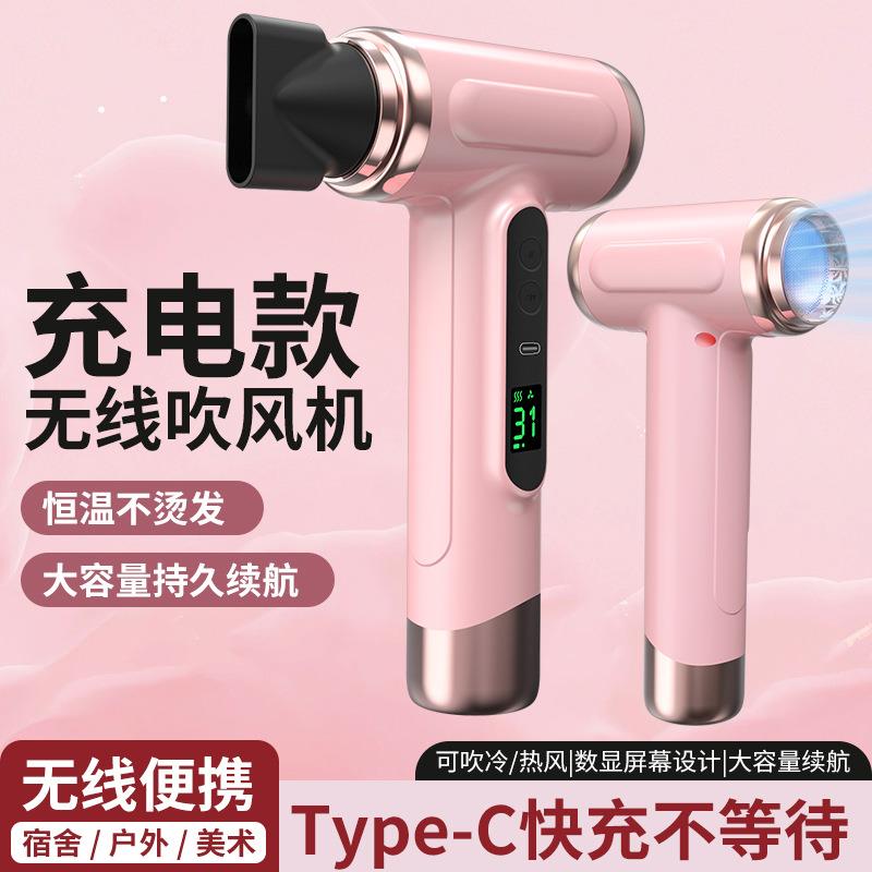无线充电吹风机宿舍冷热吹风机大功率蓝光速干负离子电动吹风筒
