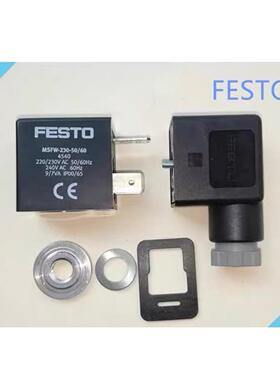 FESTO 费斯托 线圈 MSFG-24DC/42AC 4527 4540 531763 34411 6720