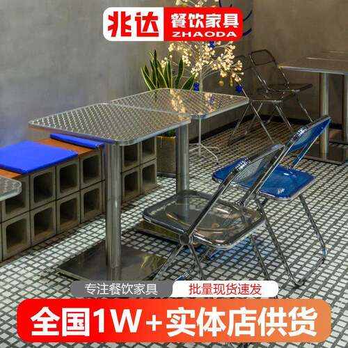 港式鱼鳞纹桌子金属风商用餐厅家具60CM方桌轻奢70CM圆桌网红椅子