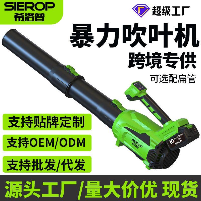 无刷电动吹叶机锂电暴风机充电吹雪便携鼓风扇大功率工业除尘机