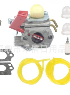 C1U-H47化油器适用PS02138 308001001 B25C B25S BC2500R割草机