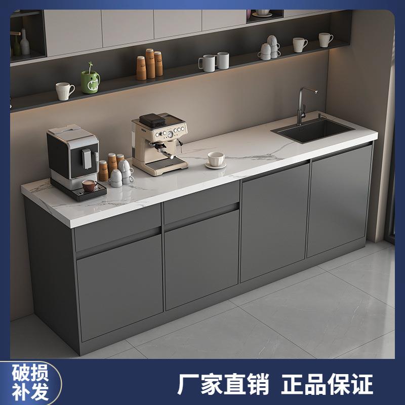 公司水吧一体餐边柜商休闲靠墙茶水间咖啡大理石吧台办公室切洗台