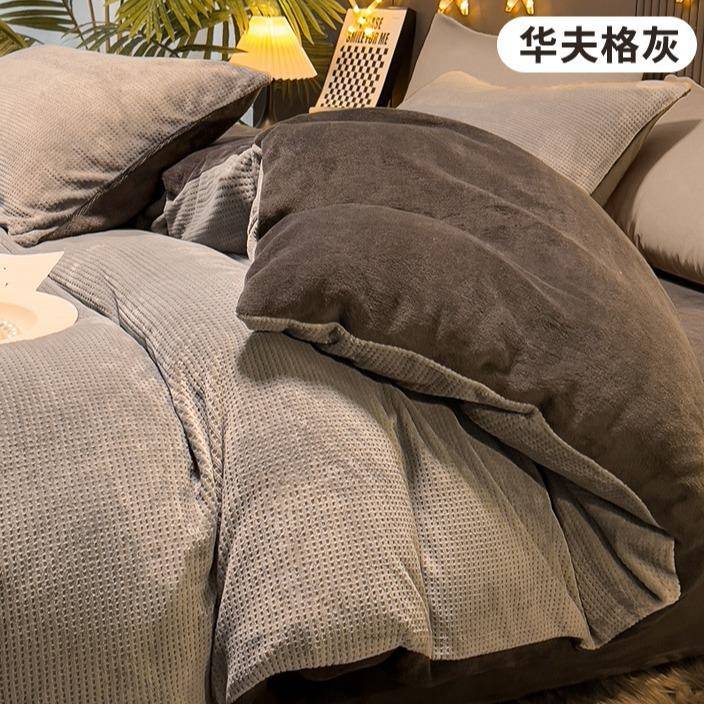 秋冬加绒轻奢牛奶四件套2025新款四季款床上用品床单被珊瑚绒毛毯