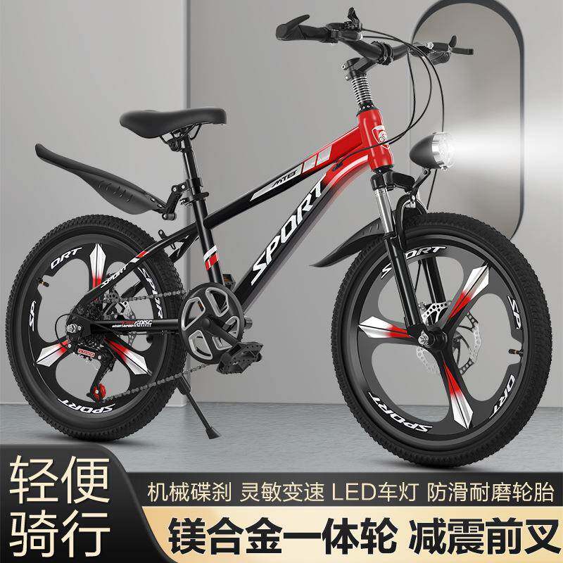 儿童自行车中大童小学生单车18寸童车20寸变速山地车变速升级