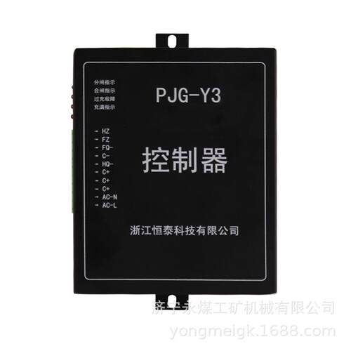 PJG-Y3永磁控制器Y3A 恒泰科技矿用永磁驱动器Y3B