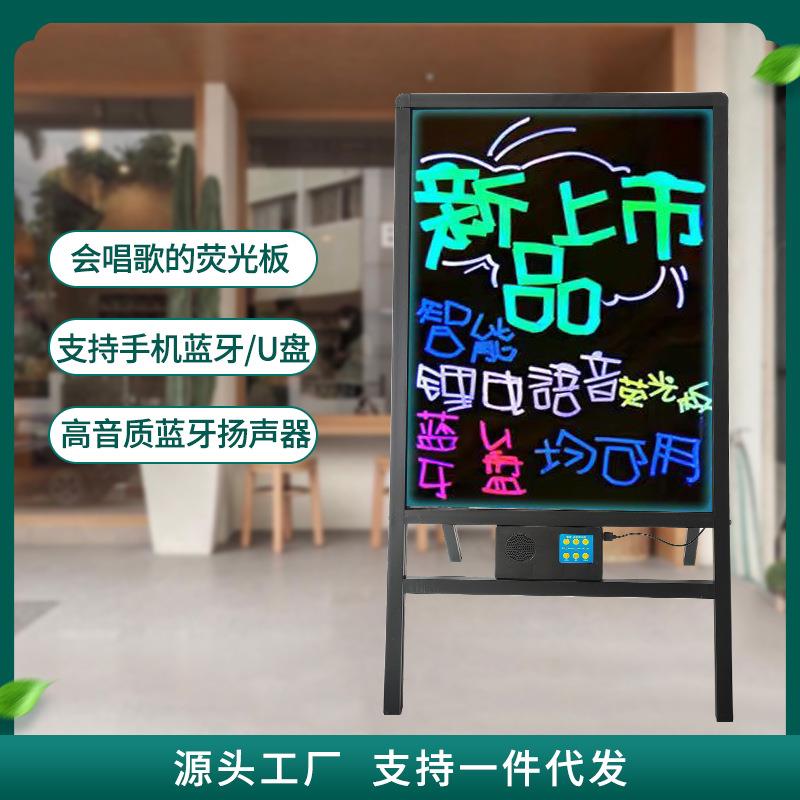 led发光广告牌小黑板牌电子荧光板手写展示夜市摆摊店铺用 户外灯