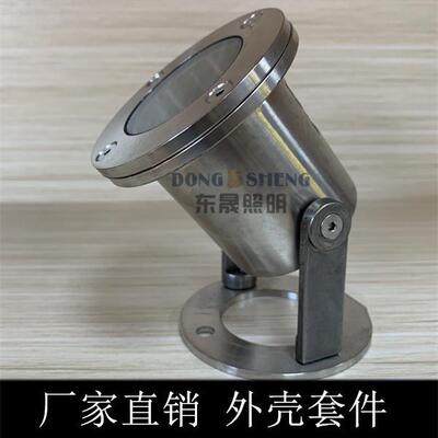 3W75MM90MMLED水底灯外壳 304不锈钢射灯防水泳池灯水下灯套件