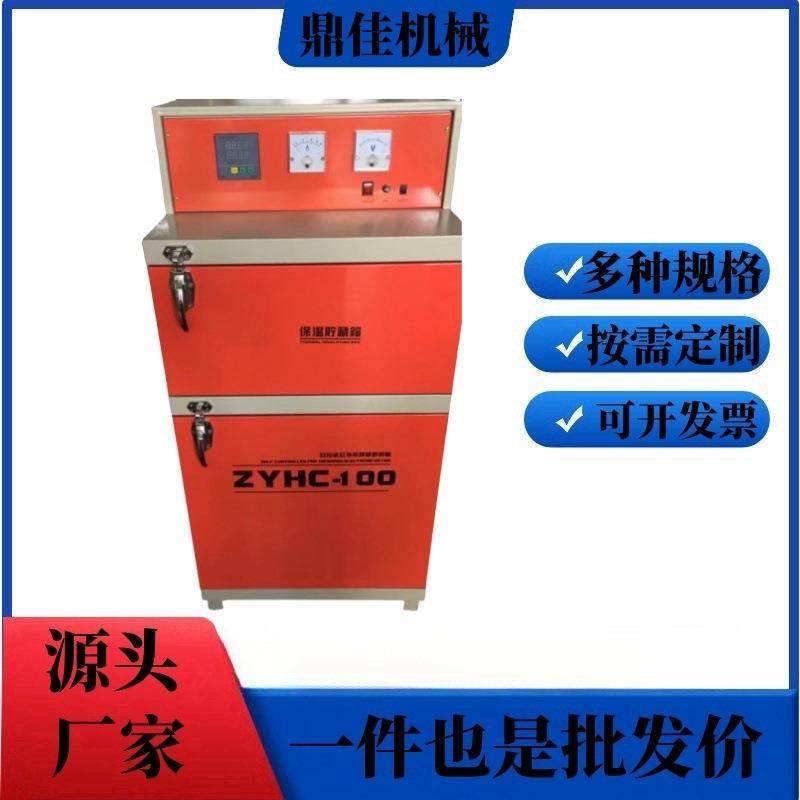 双开单开门焊剂烤箱 ZYHC-60焊条烘干炉 远红外电焊条烘干箱,鲜花速递/花卉仿真/绿植园艺,割草机/草坪机,淘宝优惠券,粉丝福利购,淘宝优惠卷