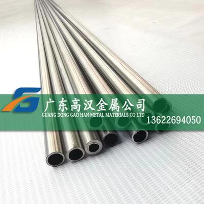 批Monel400镍合金管 NO4400铜镍合金管 MonelK500合金管材