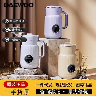 大宇破壁豆浆机1 3家用破壁机榨汁多功能智能小型轻音云幕破壁机