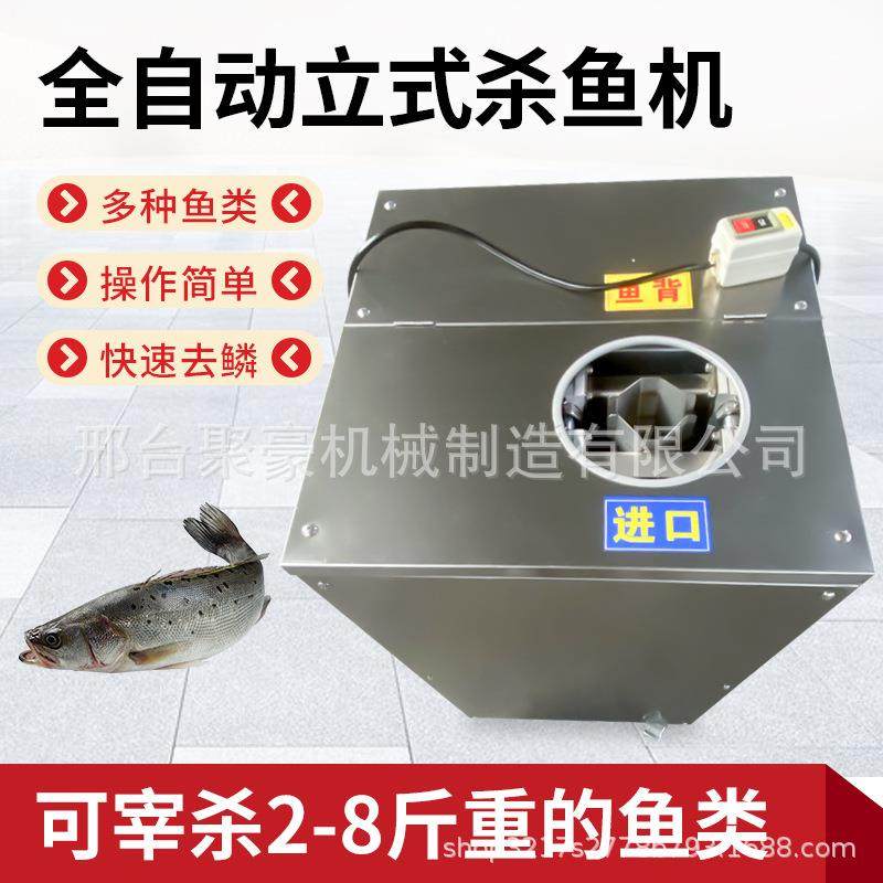全自动杀鱼机去鳞开肚机商用草鱼黑鱼鲤鱼花鲢鱼去鳞开背一体机器,鲜花速递/花卉仿真/绿植园艺,割草机/草坪机,淘宝优惠券,粉丝福利购,淘宝优惠卷