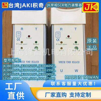 JK38020SFL JK38030SFL JK38050SFL JK38060SFL JK38080SFL可控硅