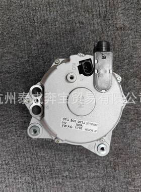 适用宾利 欧陆 飞驰GT 4.0T 6.0 发电机宾利添越发电机07C903021J