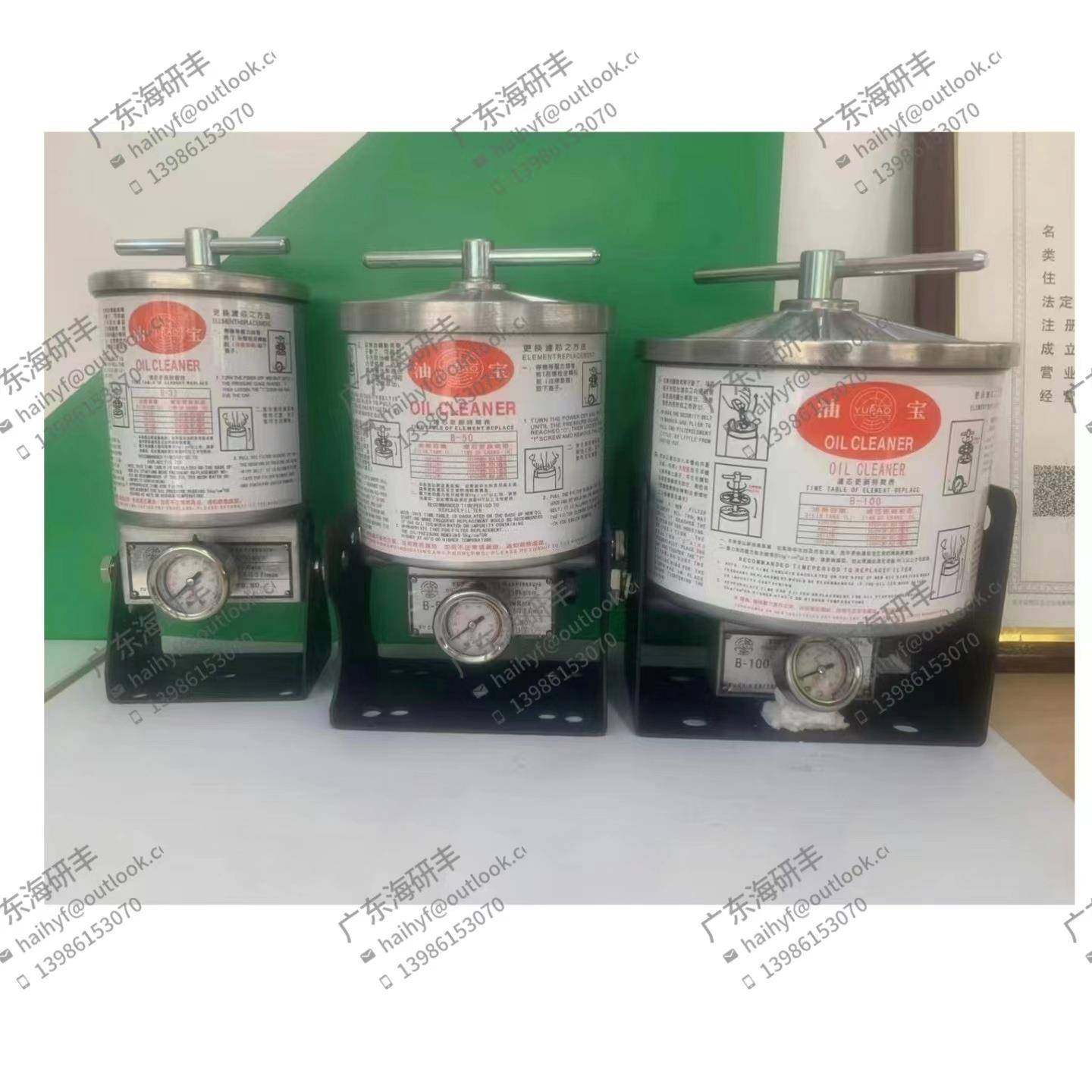 现货海天注塑机配件油宝精密滤油器B-100 B-50 B-32,鲜花速递/花卉仿真/绿植园艺,割草机/草坪机,淘宝优惠券,粉丝福利购,淘宝优惠卷