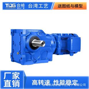 107 KAF37 127减速电机 硬齿面斜齿轮减速机K