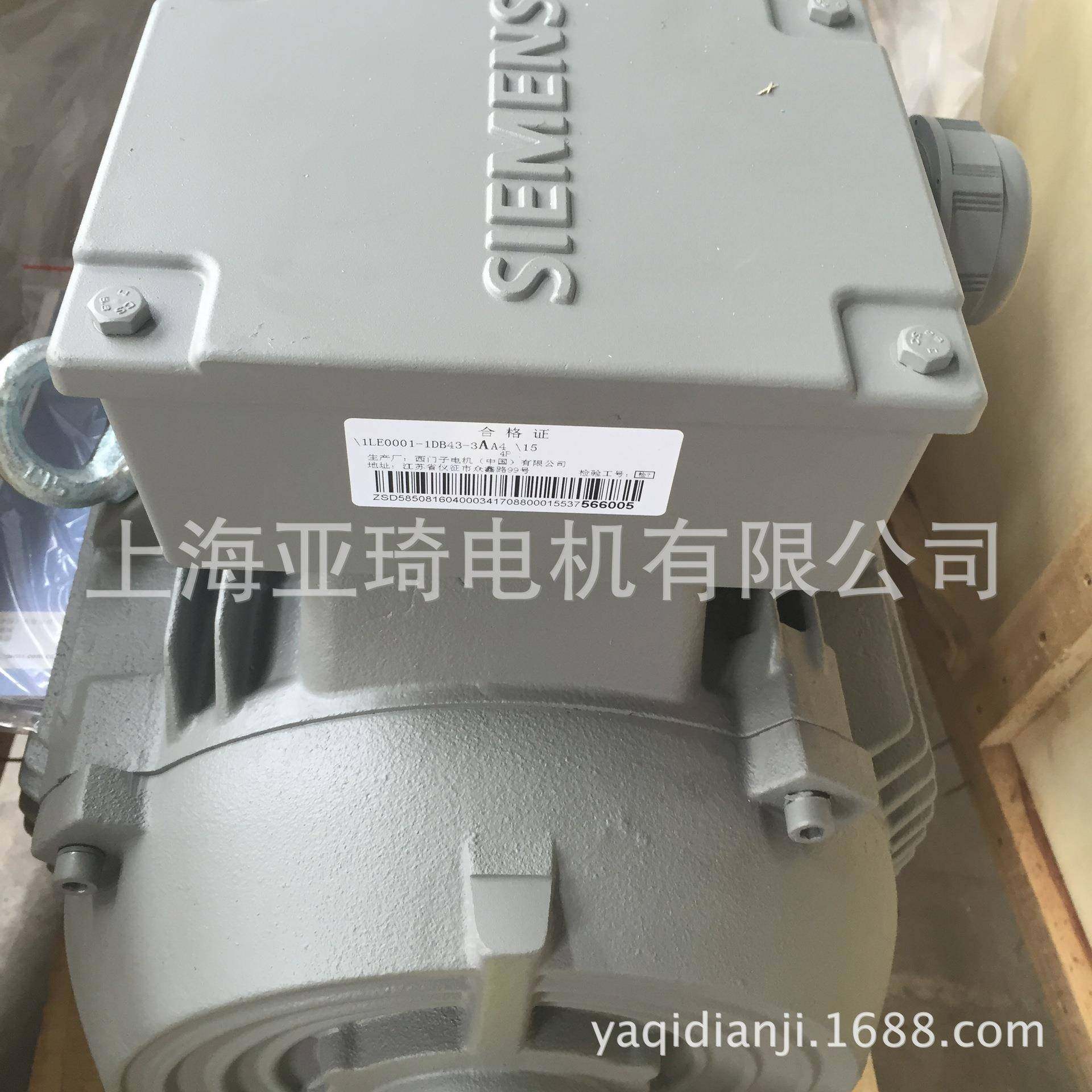 1LE0001-1DA43-4FB4 （B5-18.5KW)电动机,鲜花速递/花卉仿真/绿植园艺,割草机/草坪机,淘宝优惠券,粉丝福利购,淘宝优惠卷