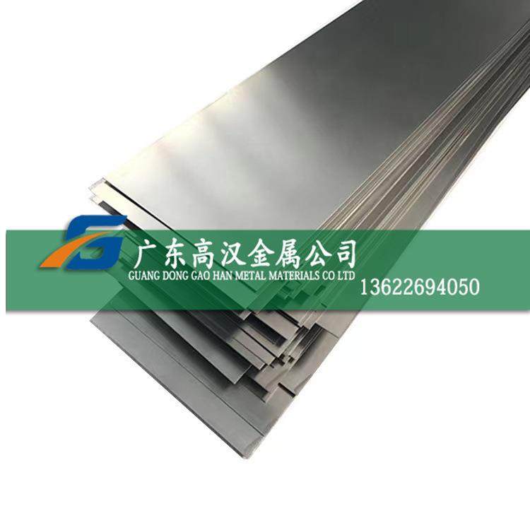 现货4j42铁镍合金板 4j42可伐合金板 玻封4j42低膨胀合金板