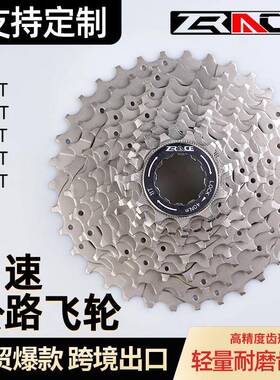 ZRACE公路自行车卡式飞轮11速25T/28T/32T/34T/36T变速齿轮配件