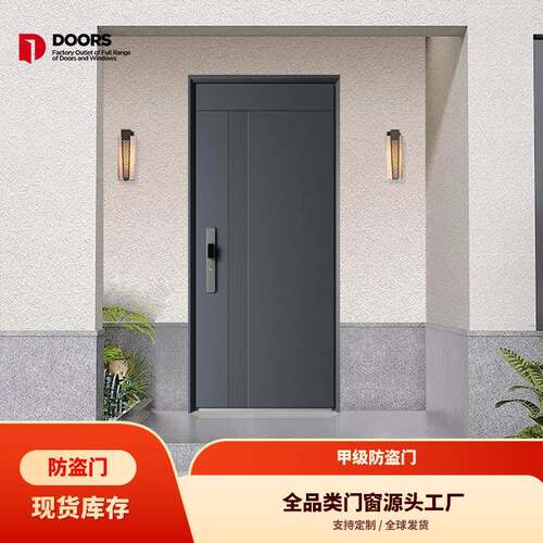 逾甲一号-YF超甲级门防盗门家用甲级入户门进户门子母门单开门