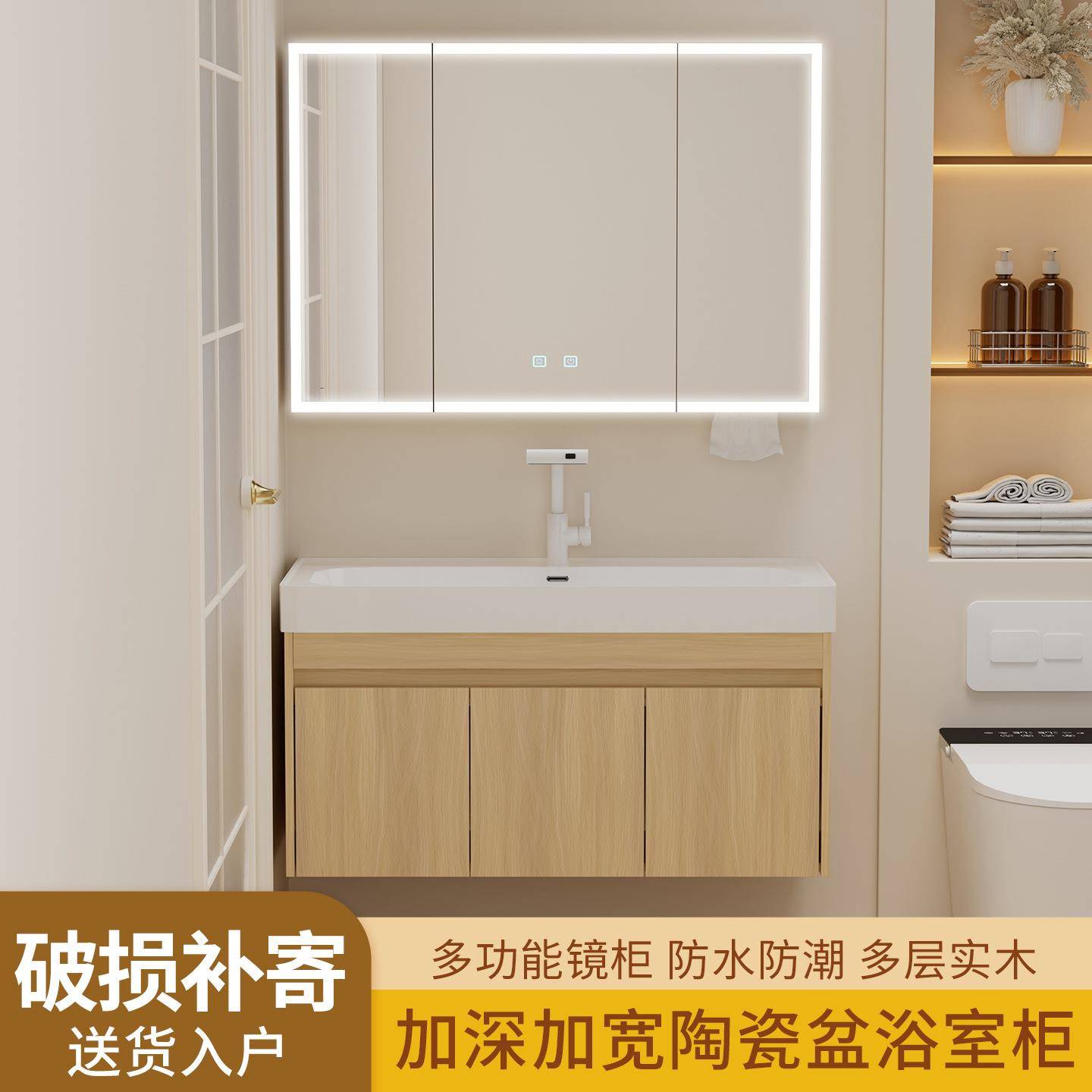 原木色长48/58/68/78/88/98cm多层实木浴室柜加深陶瓷一体盆44宽