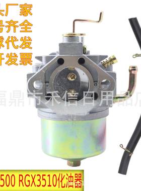EY28 EY280 RGX3510化油器适用234-62551-00 234-62502-00发动机