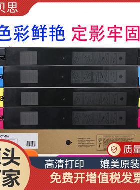 适用夏普MX30粉盒C6081 MX-30CT 3581 5081墨粉C3081 C4081碳粉盒