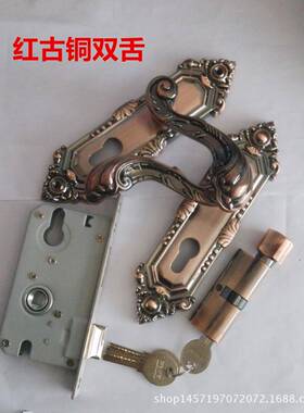 坚豪H9008红古铜 精品双舌双保险房间门锁 豪华室内门锁 精品锁具