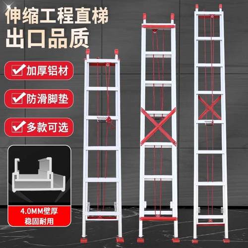 加厚铝合金伸缩人字梯工程梯户外升降梯阁楼梯折叠梯室内装修梯子