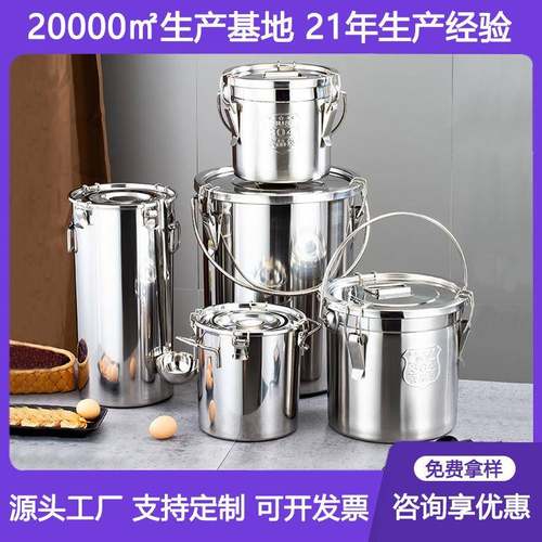 304不锈钢密封桶带扣手提桶运输桶油桶送餐桶灭碳桶抽奶桶防漏桶