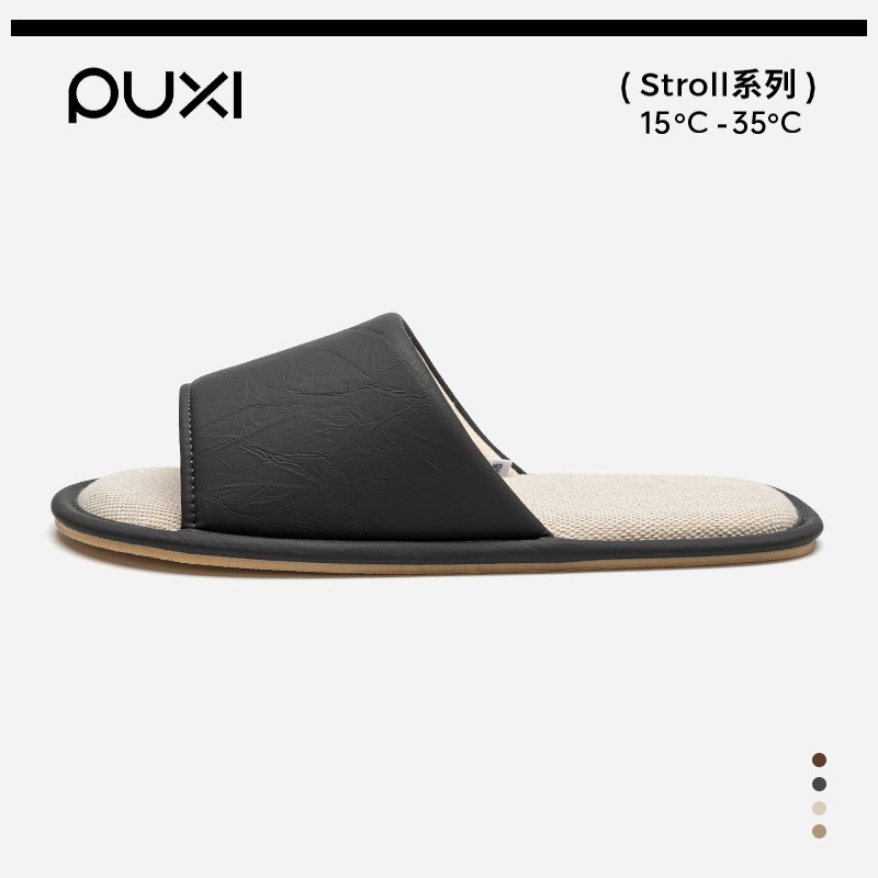 朴西亚麻拖鞋男款室内居家用吸汗透气静音防滑四季棉麻男士凉拖鞋,居家布艺,居家亚麻拖鞋,淘宝优惠券,粉丝福利购,淘宝优惠卷