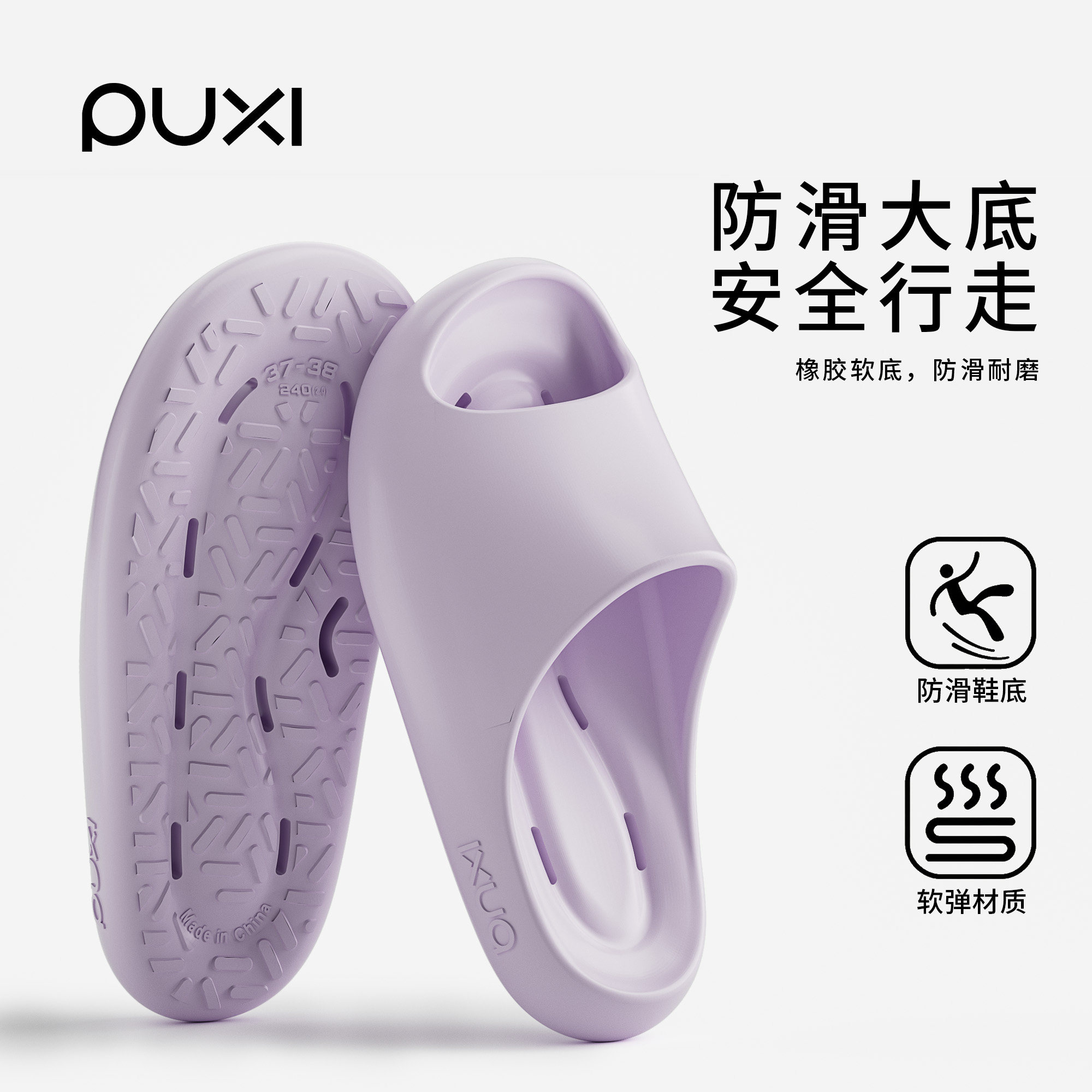 朴西漏水拖鞋女款2026新款图片